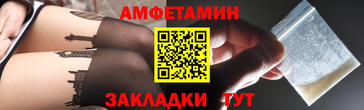 АМФ 97% Усть-Джегута