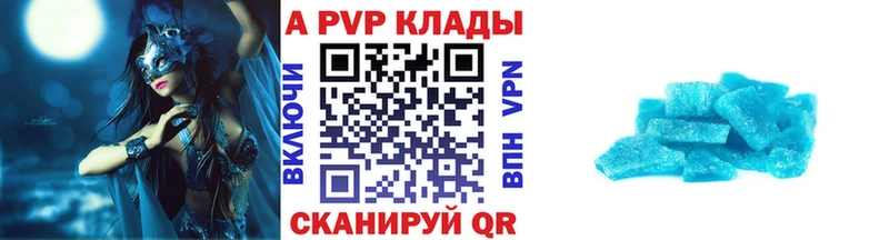 Alfa_PVP мука  Усть-Джегута 