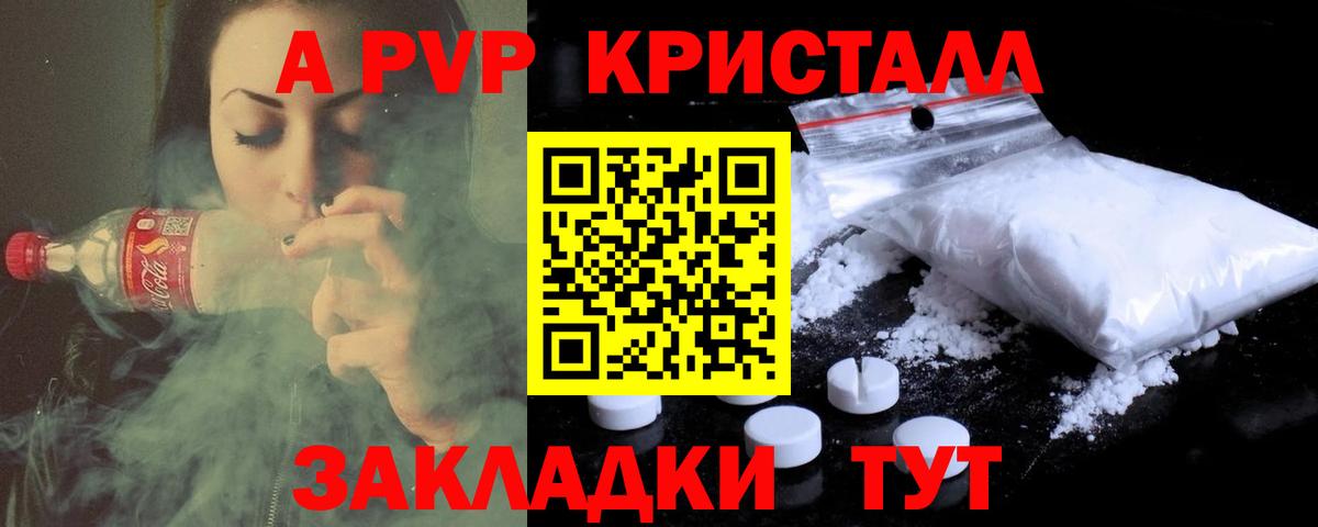 Alfa_PVP мука Усть-Джегута