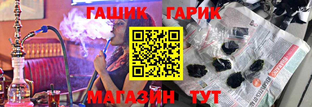 Гашиш ice o lator Усть-Джегута