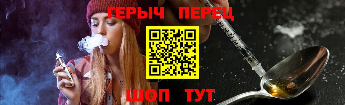Мефедрон Усть-Джегута