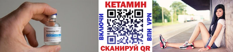 дарнет шоп  Усть-Джегута  КЕТАМИН ketamine 