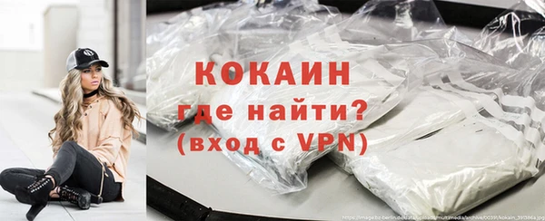 МДМА Аркадак