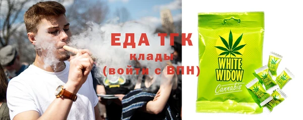 МДМА Аркадак