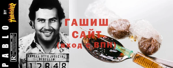 амф Армянск
