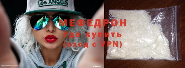 амф Армянск
