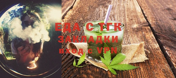 меф Арсеньев