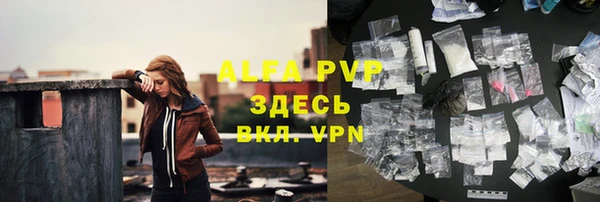 амф Армянск