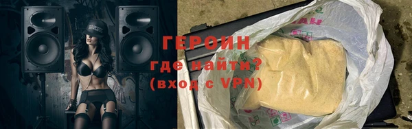 амф Армянск