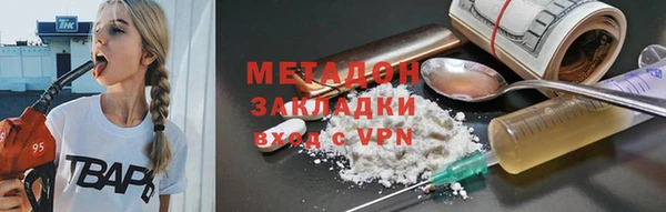 МДМА Аркадак