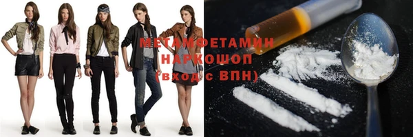 амф Армянск