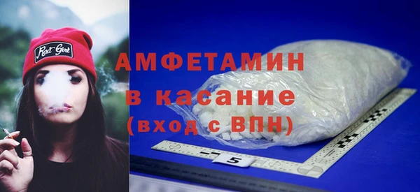 амф Армянск