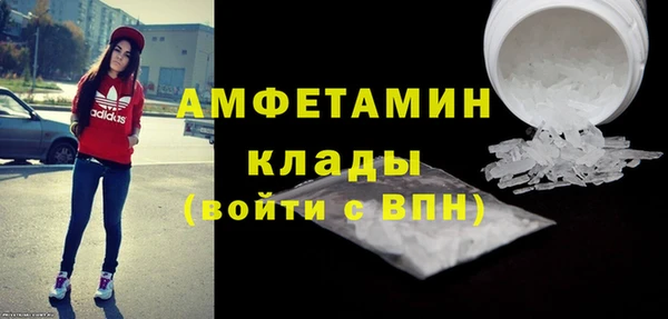 амф Армянск