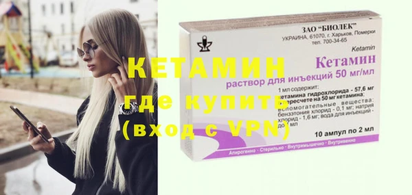МДМА Аркадак