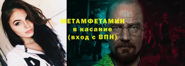 МДМА Аркадак