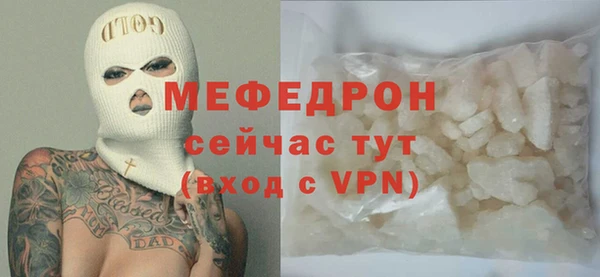 амф Армянск