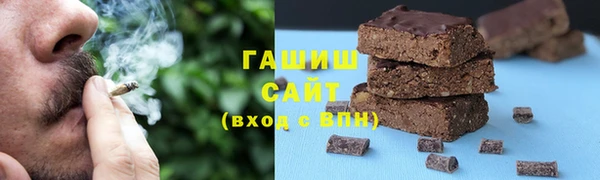 амф Армянск