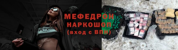 МДМА Аркадак