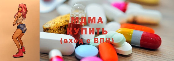 меф Арсеньев