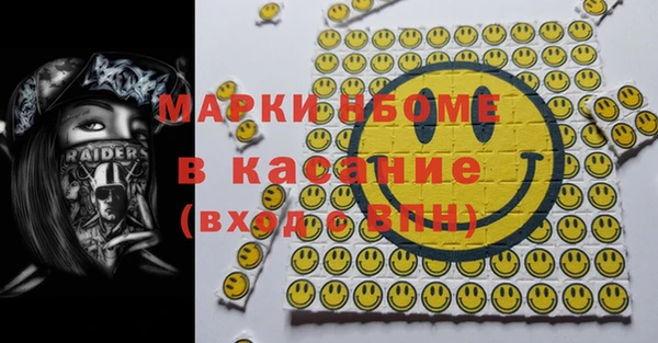 меф Арсеньев