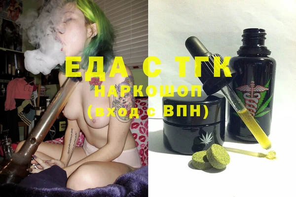 амф Армянск