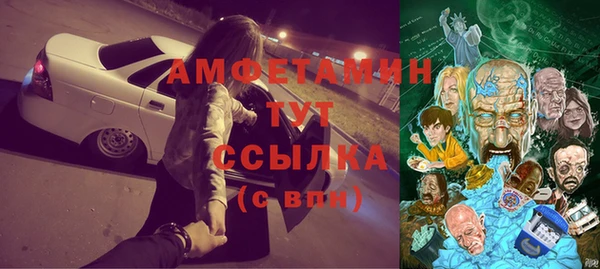 амф Армянск