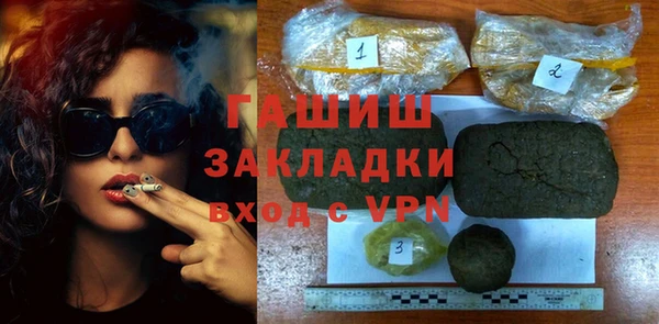 амф Армянск