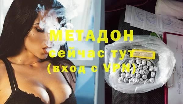 МДМА Аркадак