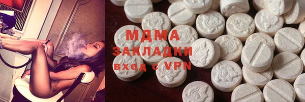 меф Арсеньев