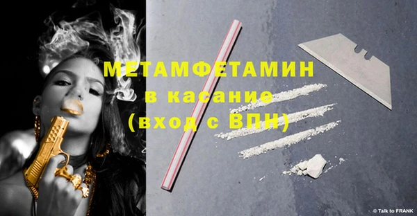 амф Армянск