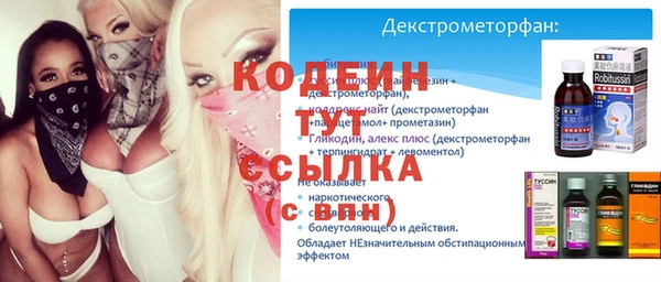 меф Арсеньев