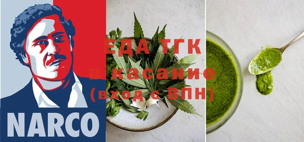 меф Арсеньев