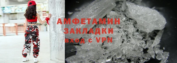 МДМА Аркадак
