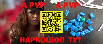 кокаин Рузаевка