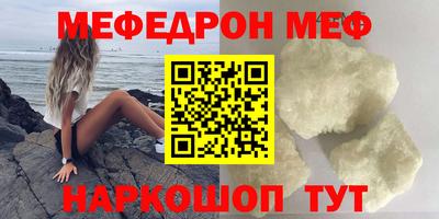 MDMA Рязань