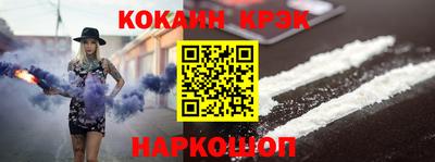 кокаин Рузаевка