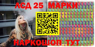 кокаин Рузаевка