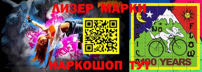 кокаин Рузаевка