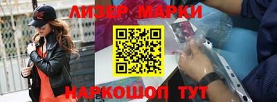 кокаин Рузаевка