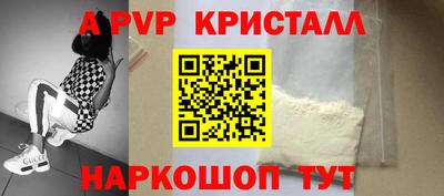 кокаин Рузаевка