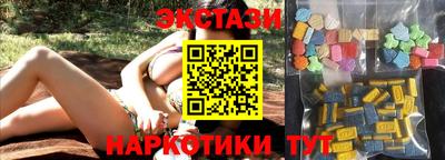 кокаин Рузаевка