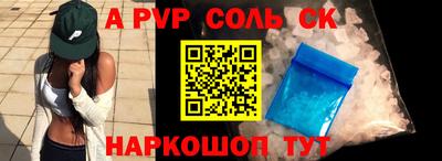 твердый Рыбинск