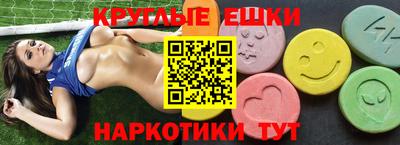 MDMA Рязань