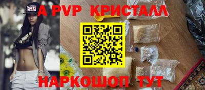 кокаин Рузаевка