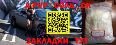 MDMA Рязань