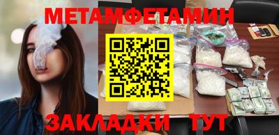 MDMA Рязань