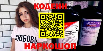 кокаин Рузаевка
