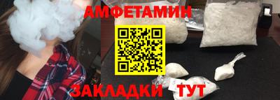 кокаин Рузаевка