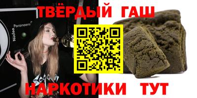 твердый Рыбинск