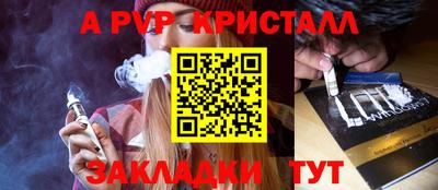 твердый Рыбинск